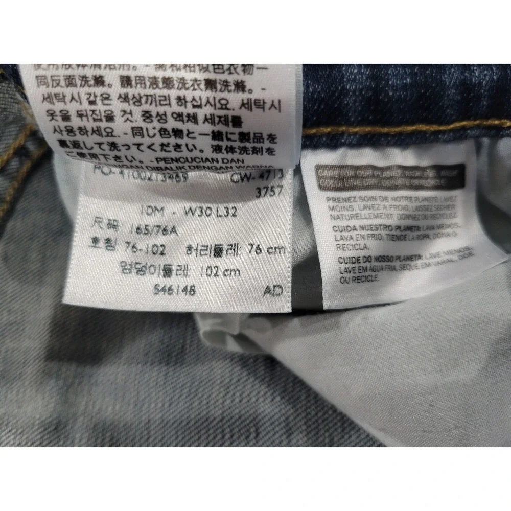 Levis 529 Curvy Bootcut Jeans Womens 10M W30 L32 Medium Wash Blue Denim Mid Rise